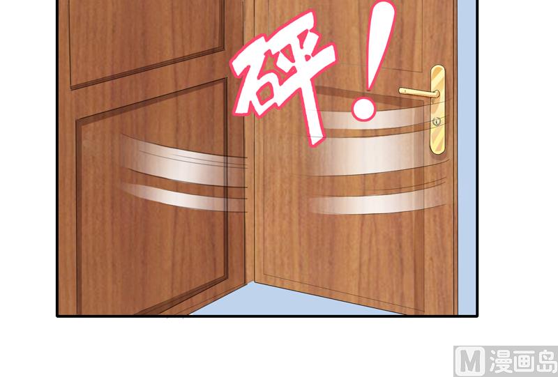 第133话 我不嫁-第133话