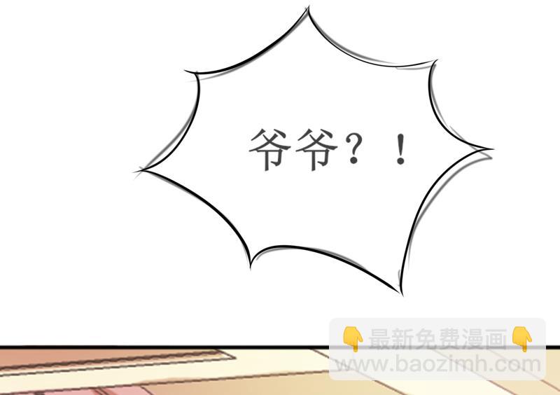 第133话 我不嫁-第133话