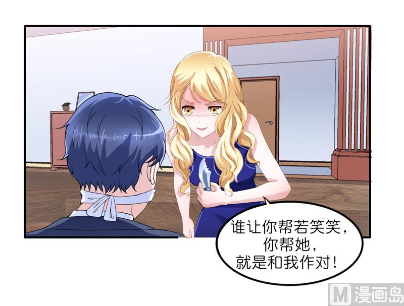 第135话 她不愿意-第135话