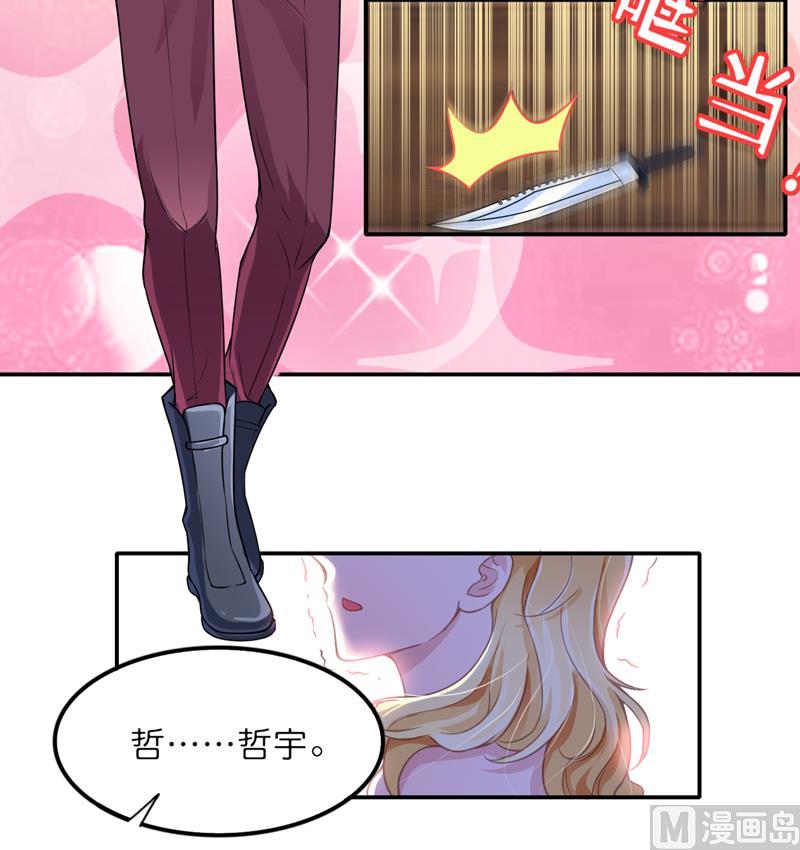 第135话 她不愿意-第135话