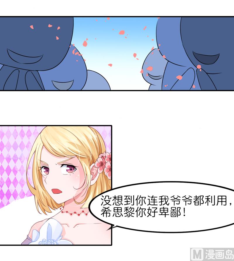 第135话 她不愿意-第135话