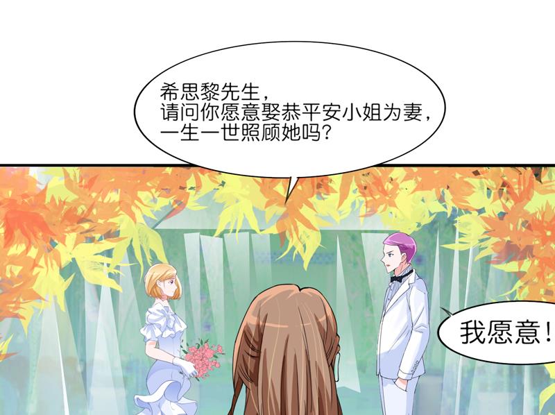 第135话 她不愿意-第135话