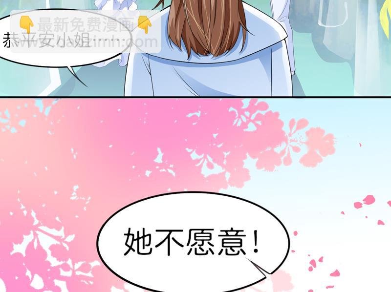 第135话 她不愿意-第135话