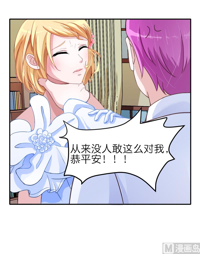 第135话 她不愿意-第135话