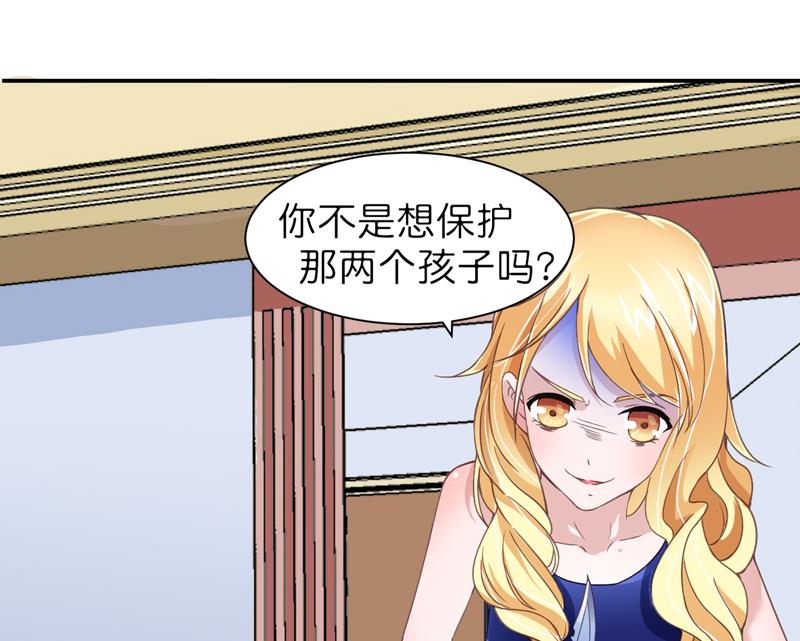 第135话 她不愿意-第135话