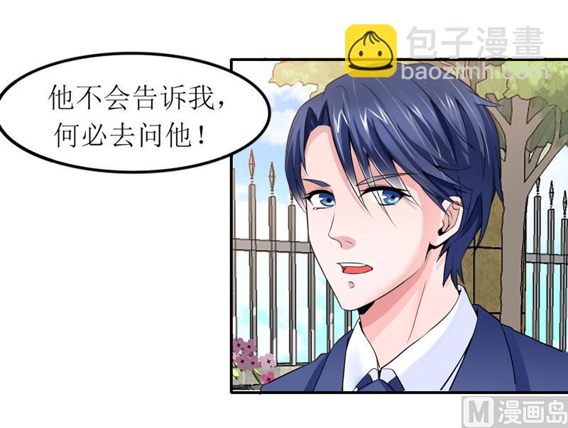 第137话 报仇的机会-第137话