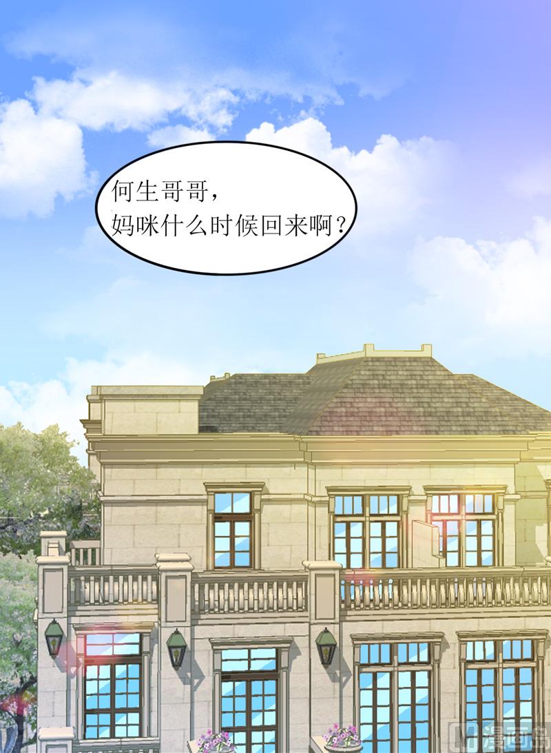 第137话 报仇的机会-第137话