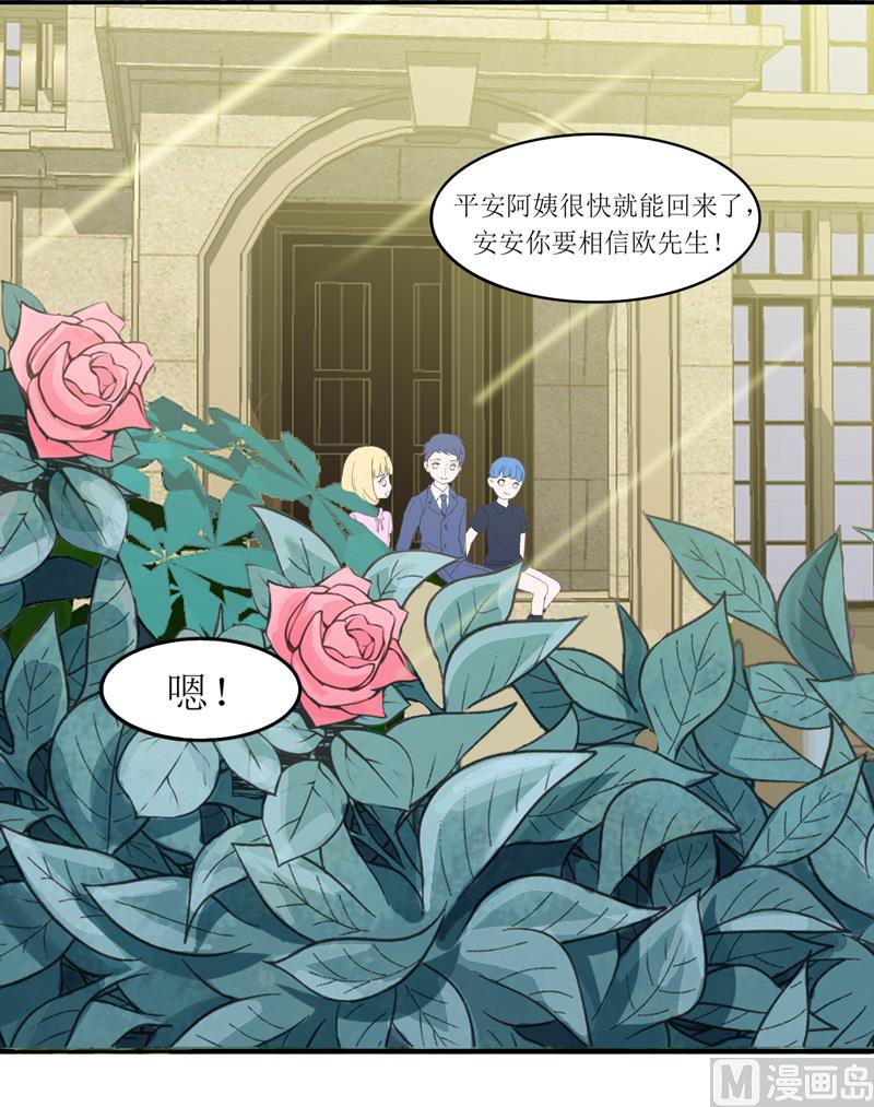 第137话 报仇的机会-第137话