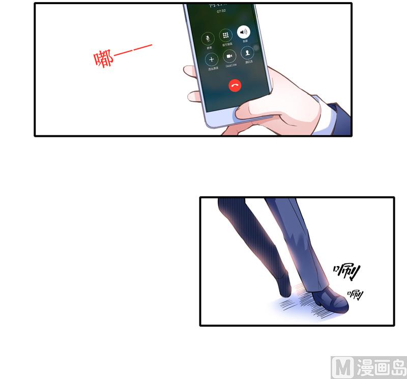 第137话 报仇的机会-第137话