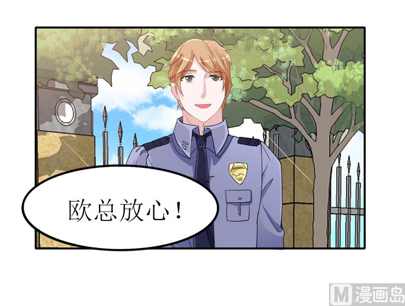 第137话 报仇的机会-第137话