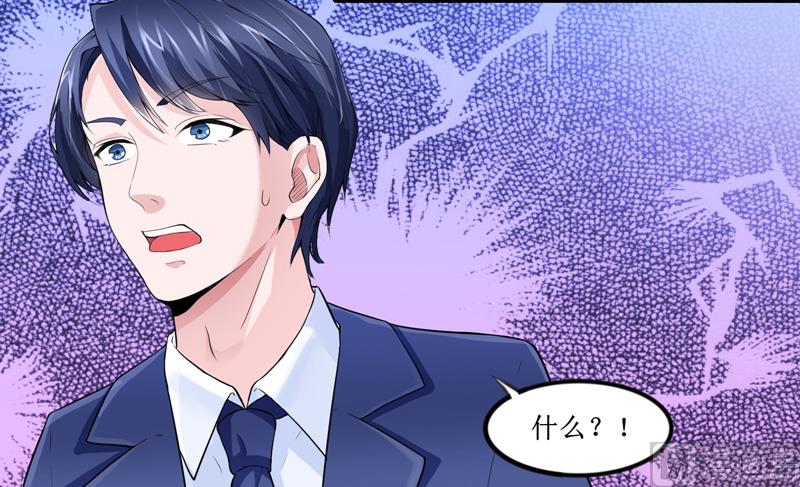 第139话 调虎离山计-第139话