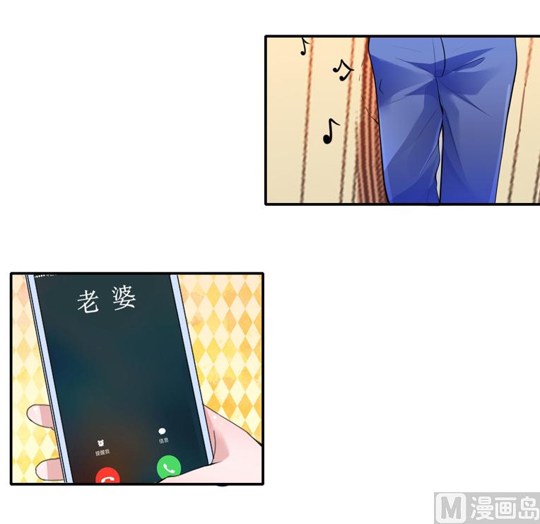 第139话 调虎离山计-第139话