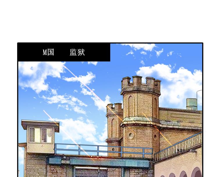 第139话 调虎离山计-第139话