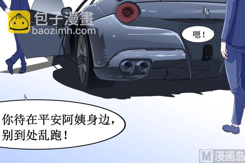 第139话 调虎离山计-第139话