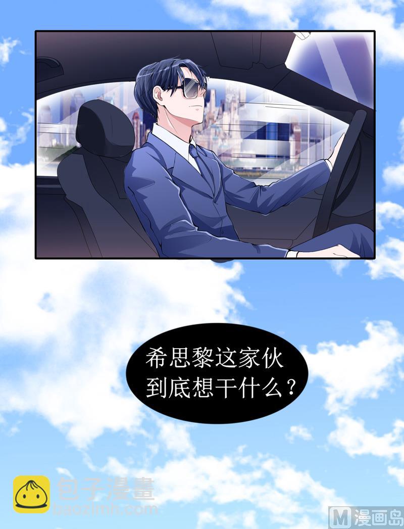 第139话 调虎离山计-第139话