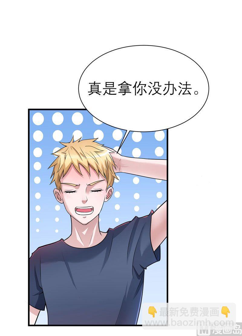 第15话 我们约会吧-第15话