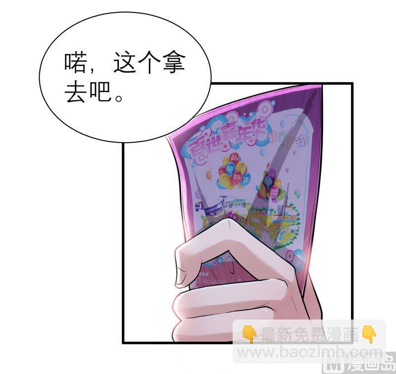 第15话 我们约会吧-第15话