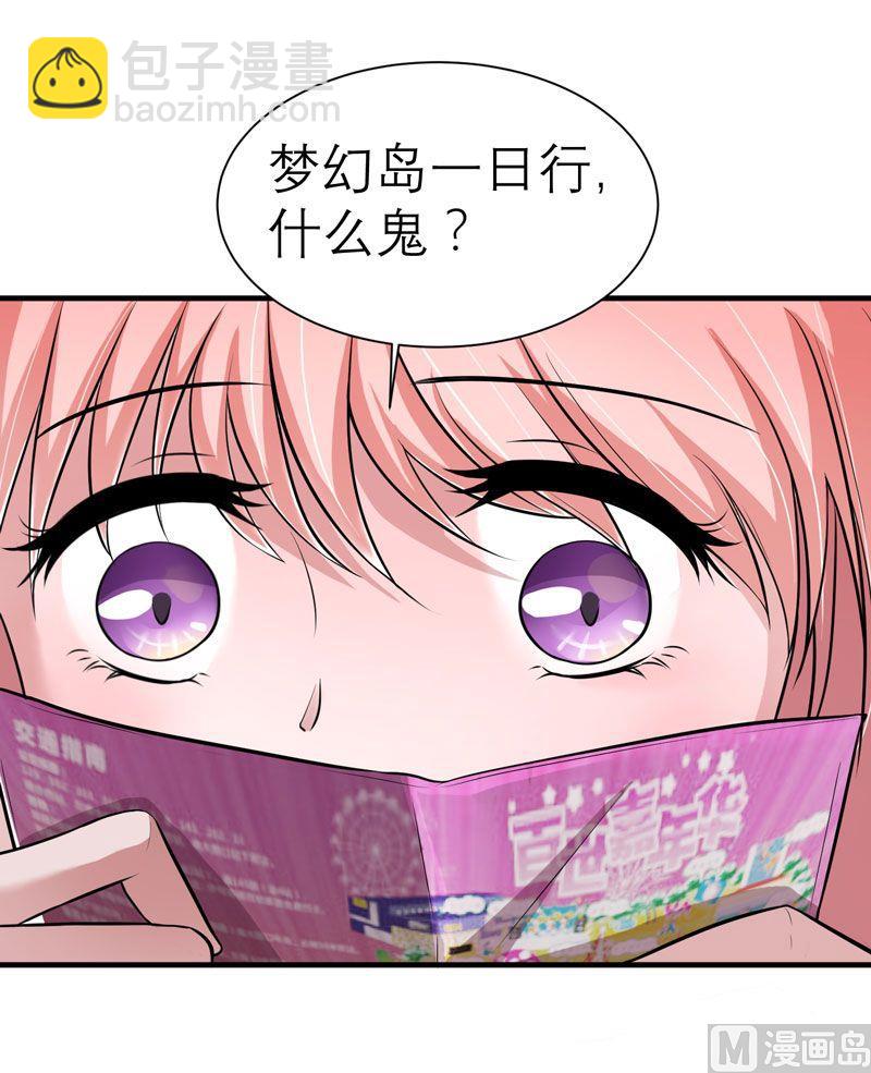 第15话 我们约会吧-第15话