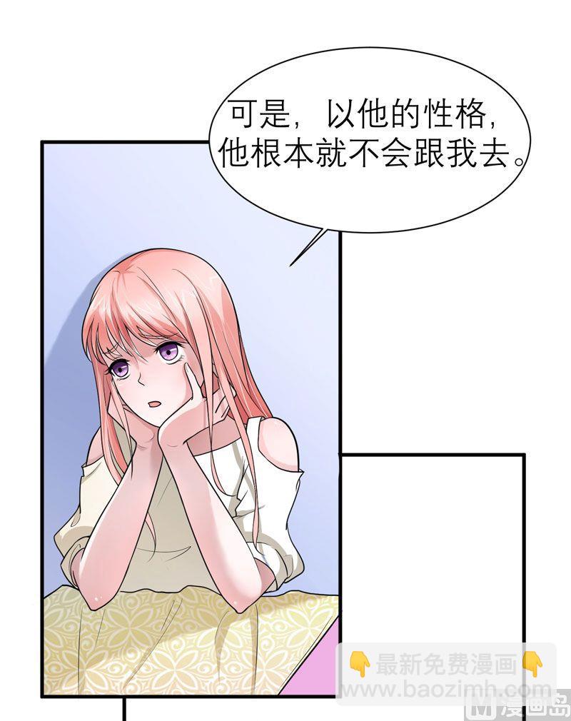 第15话 我们约会吧-第15话