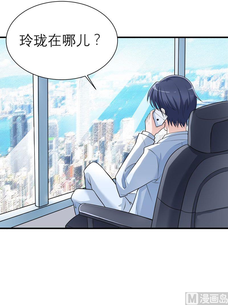 第15话 我们约会吧-第15话