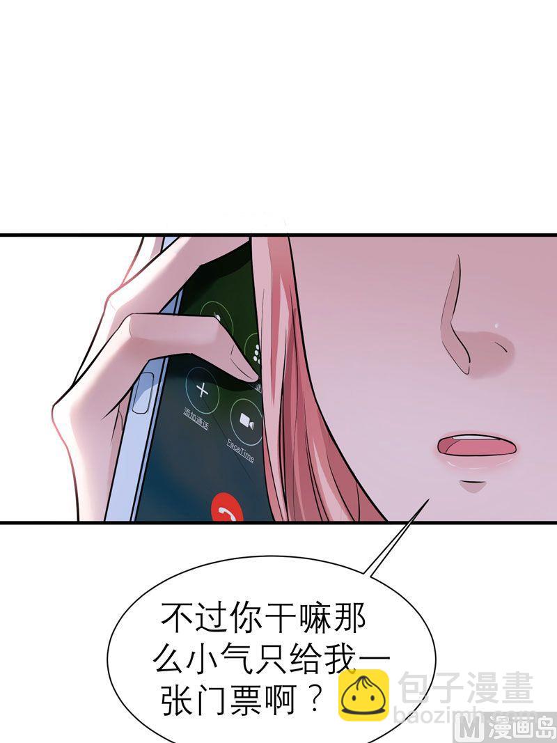 第15话 我们约会吧-第15话