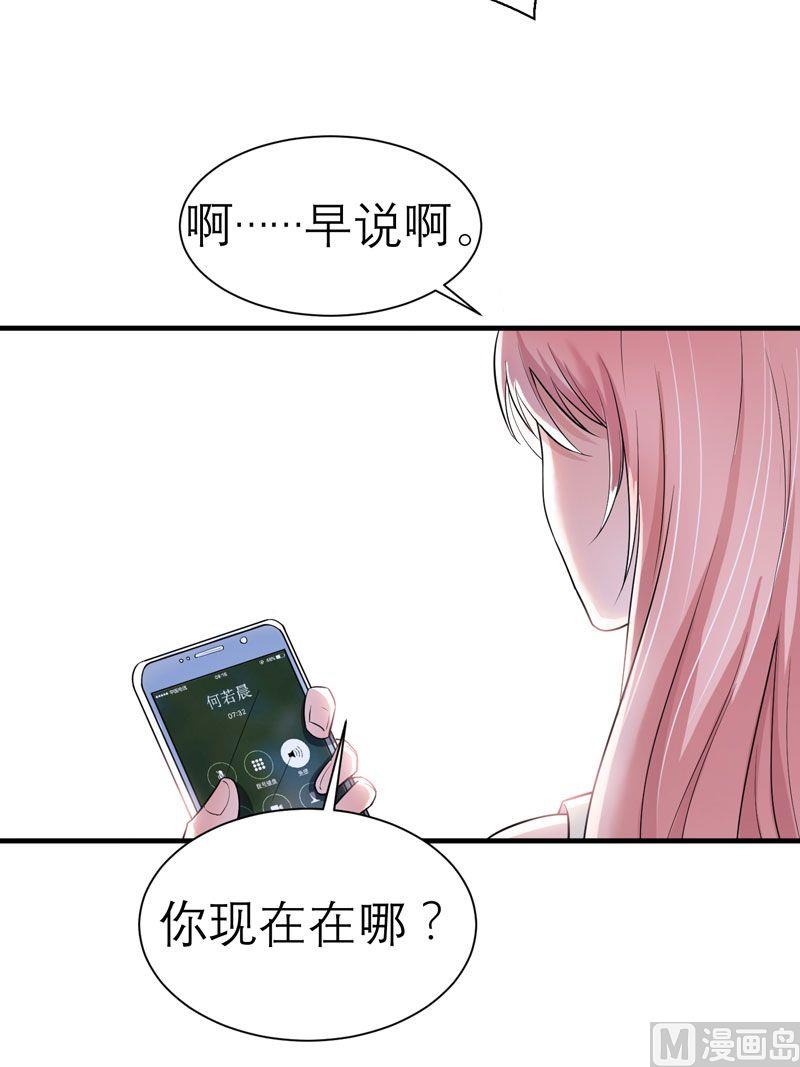 第15话 我们约会吧-第15话