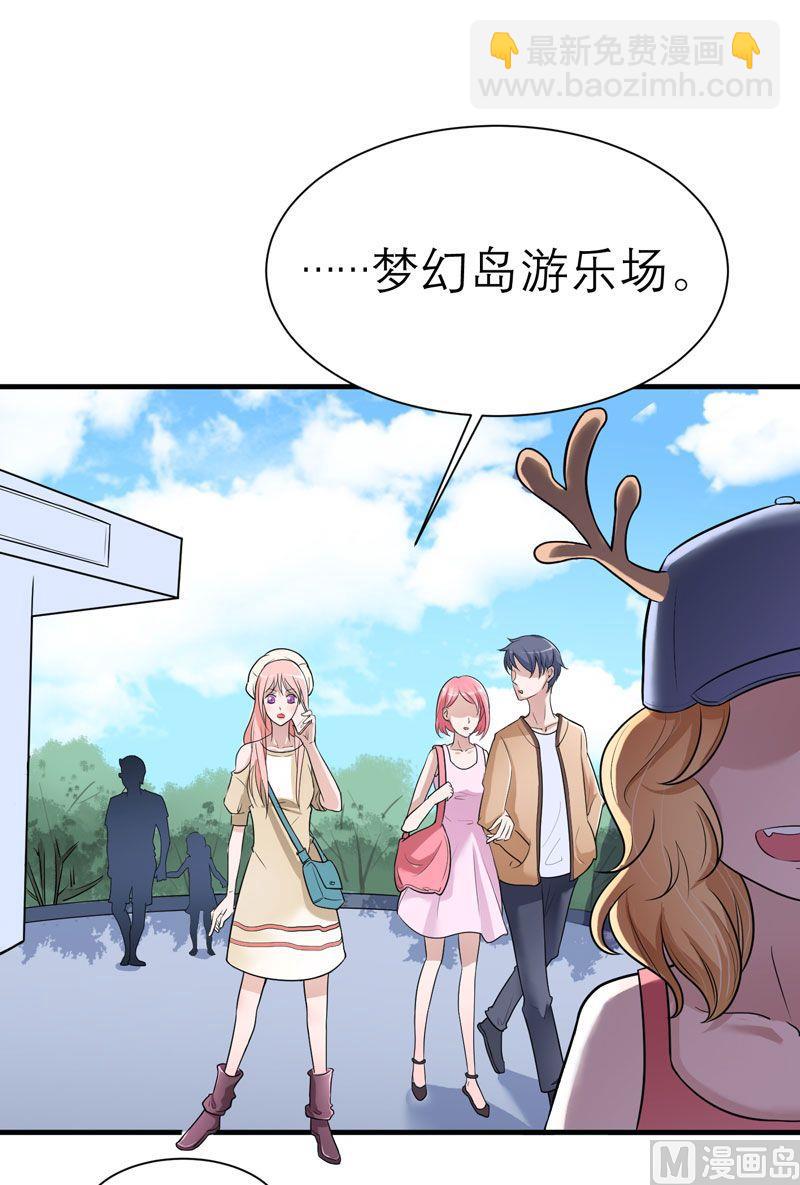 第15话 我们约会吧-第15话