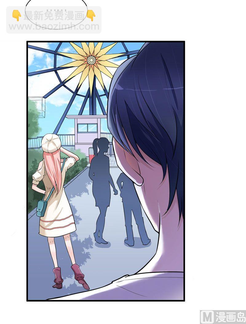 第15话 我们约会吧-第15话