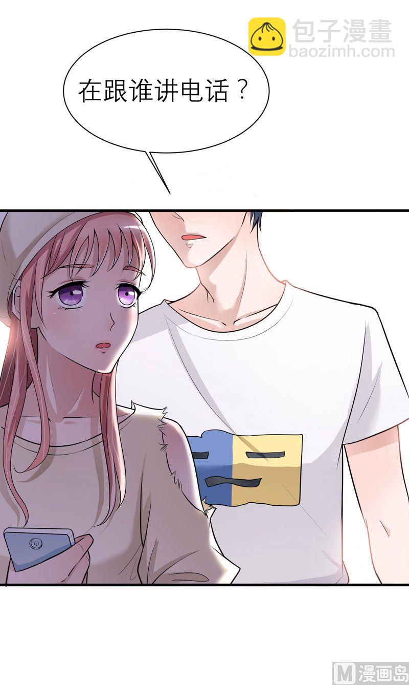 第15话 我们约会吧-第15话