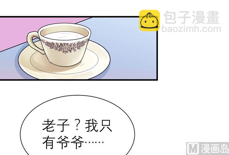 第15话 我们约会吧-第15话