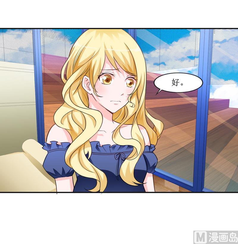 第141话 重要的人质-第141话