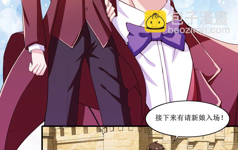 第143话 婚礼-第143话