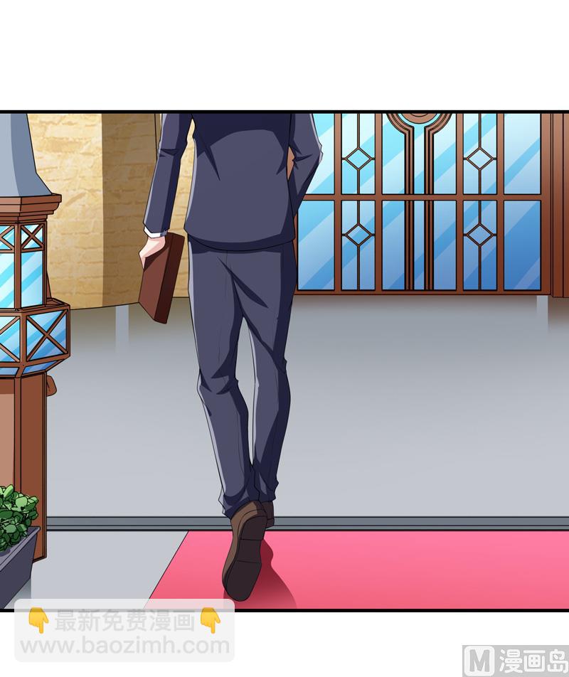 第143话 婚礼-第143话