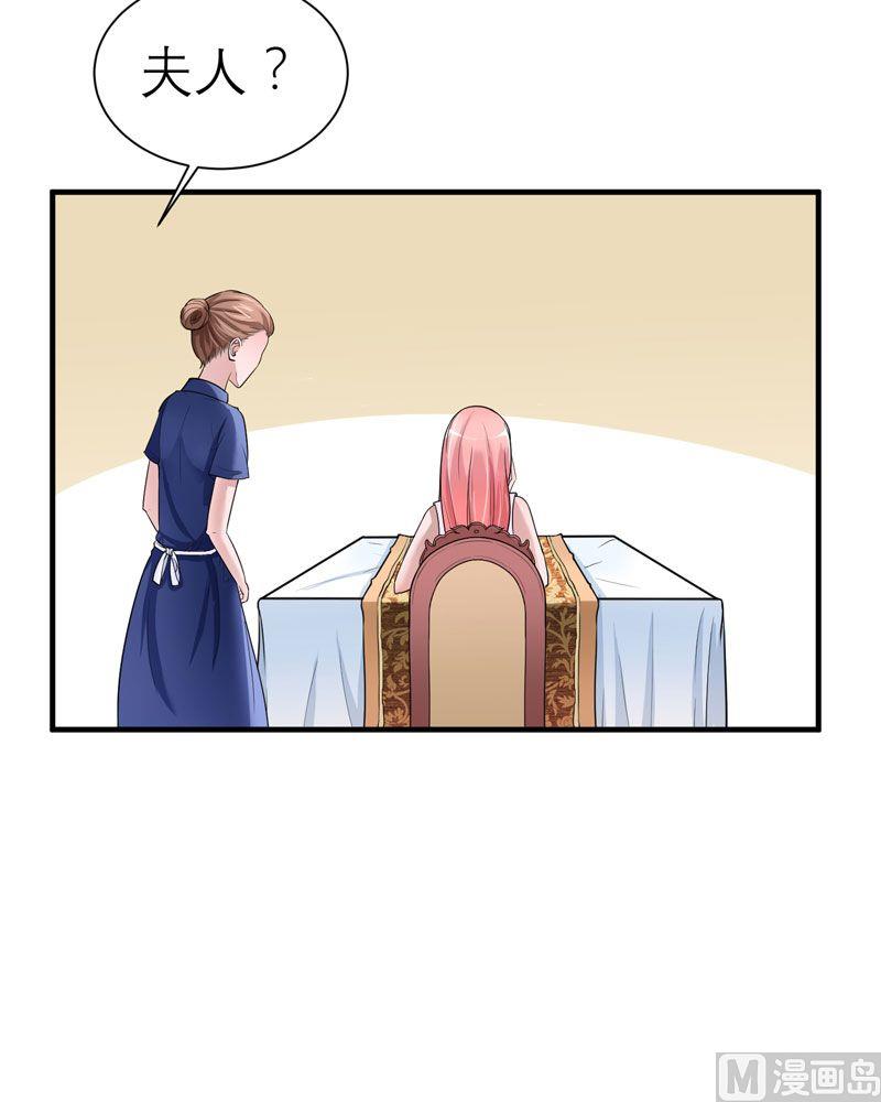 第17话 姐姐回来了-第17话