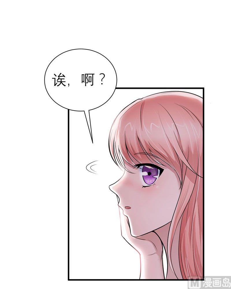 第17话 姐姐回来了-第17话