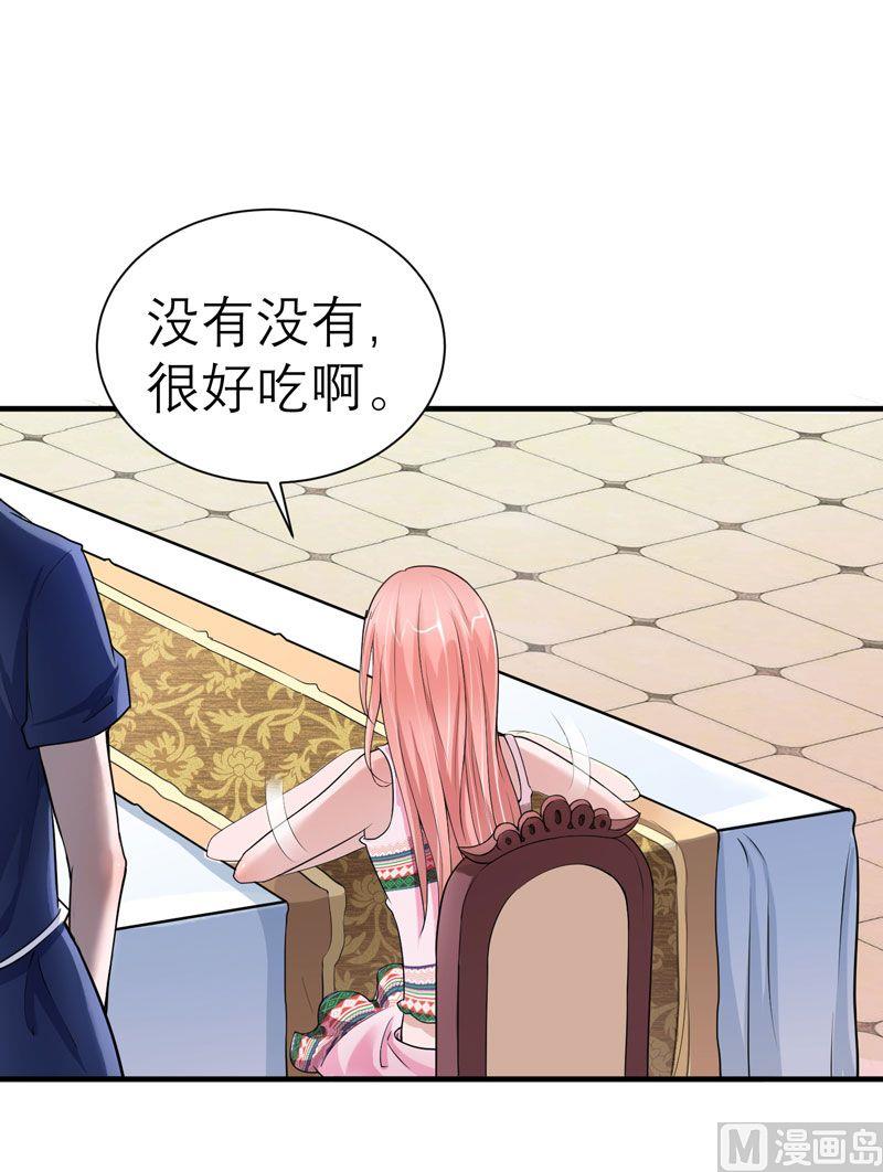 第17话 姐姐回来了-第17话