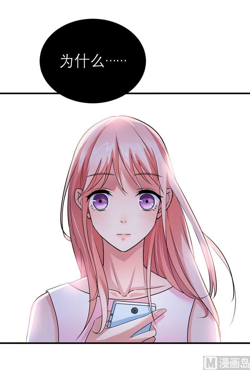 第17话 姐姐回来了-第17话