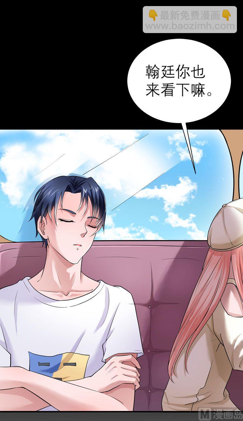 第17话 姐姐回来了-第17话