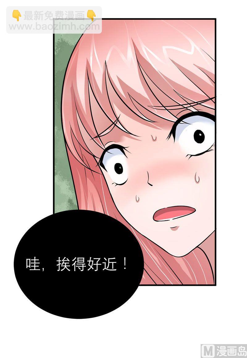 第19话 扇你耳光好后悔-第19话