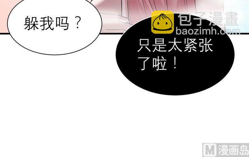 第19话 扇你耳光好后悔-第19话