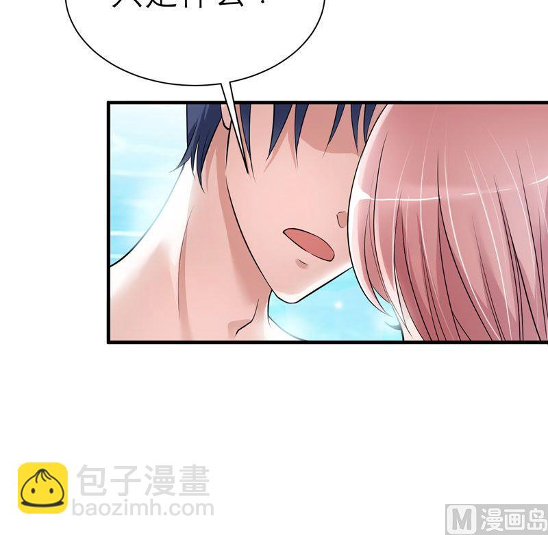 第19话 扇你耳光好后悔-第19话