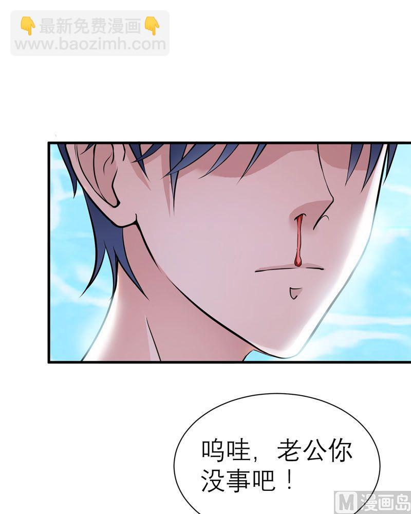 第19话 扇你耳光好后悔-第19话