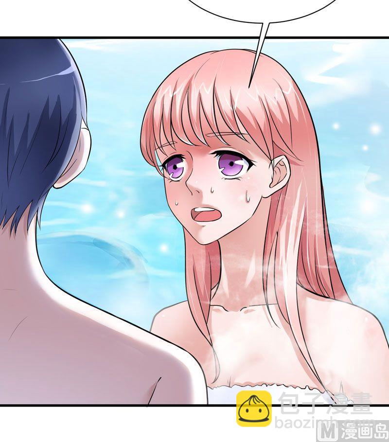 第19话 扇你耳光好后悔-第19话