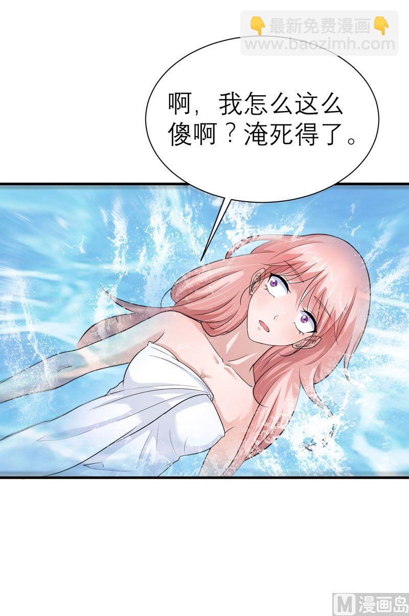 第19话 扇你耳光好后悔-第19话