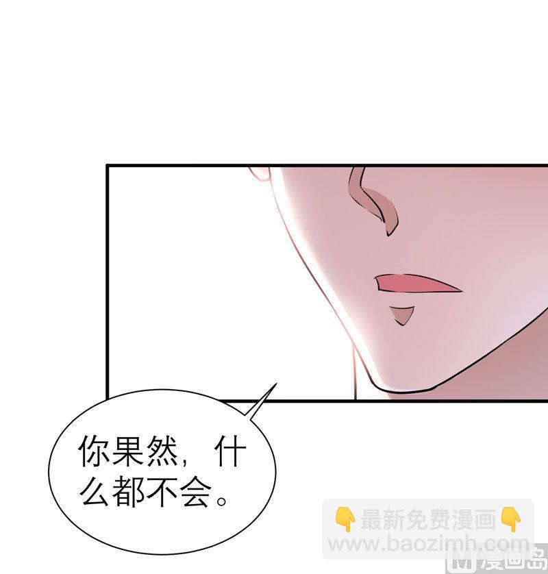 第19话 扇你耳光好后悔-第19话