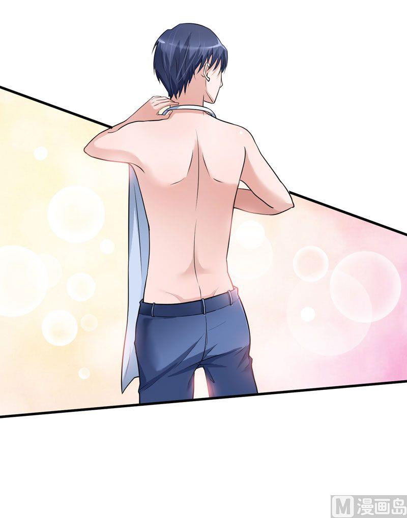 第19话 扇你耳光好后悔-第19话