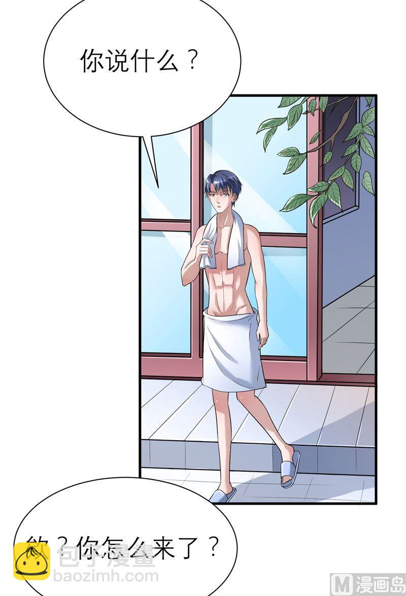 第19话 扇你耳光好后悔-第19话