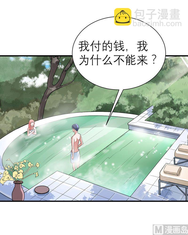 第19话 扇你耳光好后悔-第19话