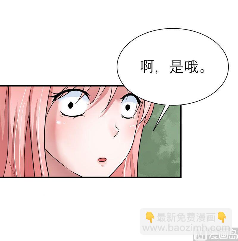 第19话 扇你耳光好后悔-第19话