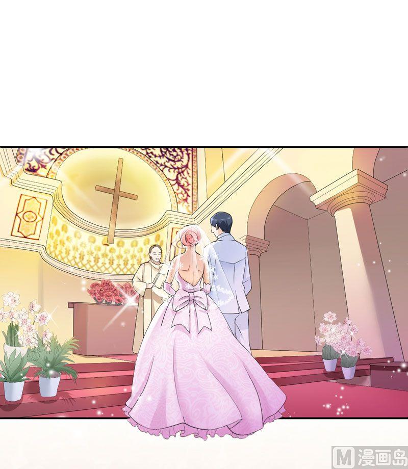 第3话 行使夫妻权利-第3话